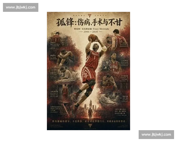 NBA 球员生涯故事：从草根到巨星的奋斗历程_20260605213438